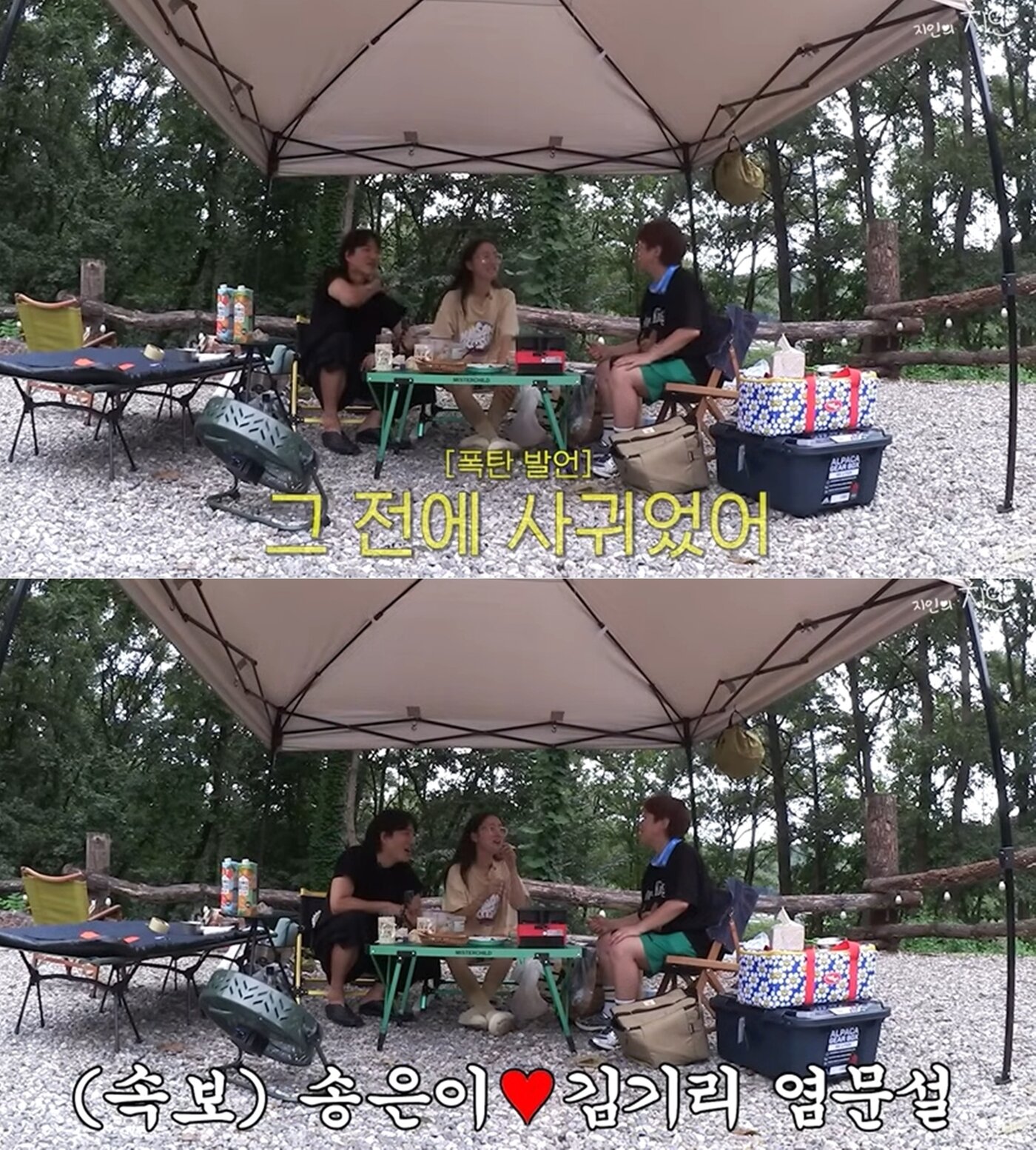 본문 이미지 - (유튜브 채널 '지인의 지인')