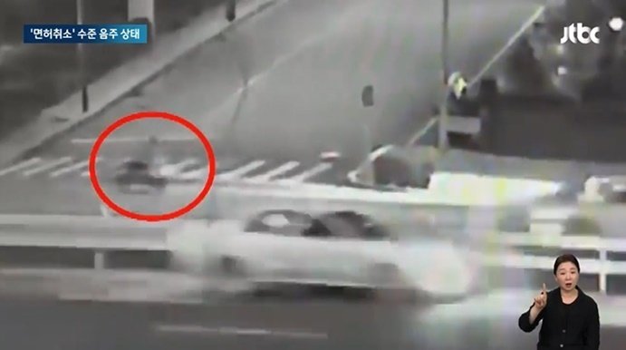 본문 이미지 - BTS 슈가가 전동 스쿠터를 타고 달리는 모습. (JTBC 갈무리)