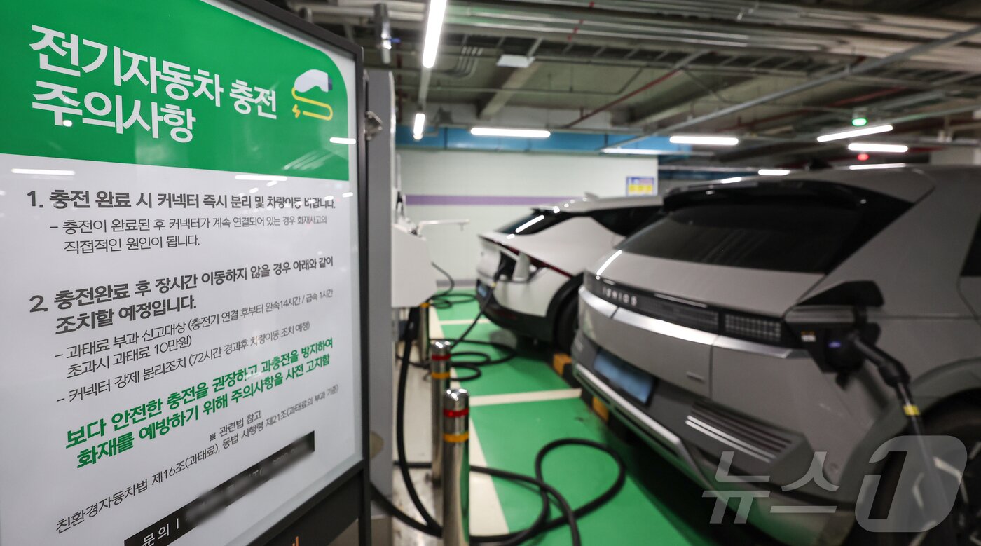 본문 이미지 - 사진은 9일 서울 시내 한 건물 지하주차장 전기차 충전소에 게시된 충전 주의사항 안내문. 2024.8.9/뉴스1 ⓒ News1 김도우 기자