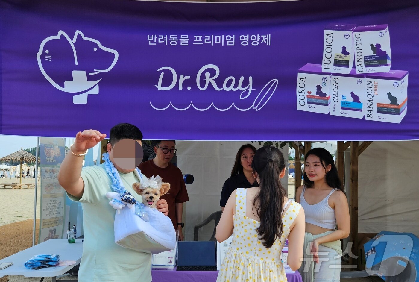 본문 이미지 - 한국반려동물영양연구소는 9일 &#39;2024 뉴스1 썸머 브랜드 페스타&#39;에 부스를 설치하고 반려동물 영양제를 소개했다. ⓒ 뉴스1 최서윤 기자