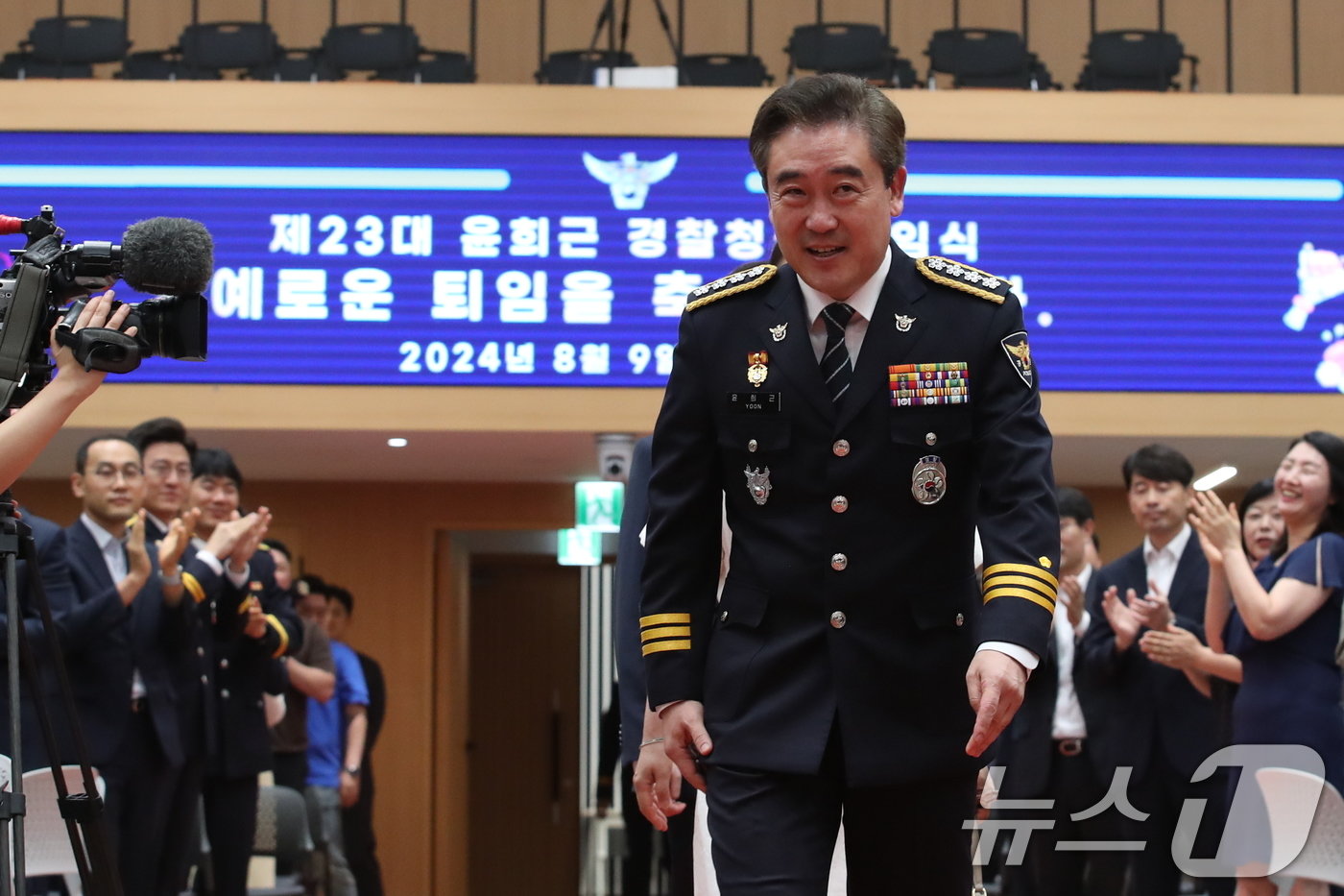 본문 이미지 - 윤희근 경찰청장이 9일 오후 서울 서대문구 경찰청에서 열린 퇴임식에 참석하고 있다. 2024.8.9/뉴스1 ⓒ News1 이승배 기자
