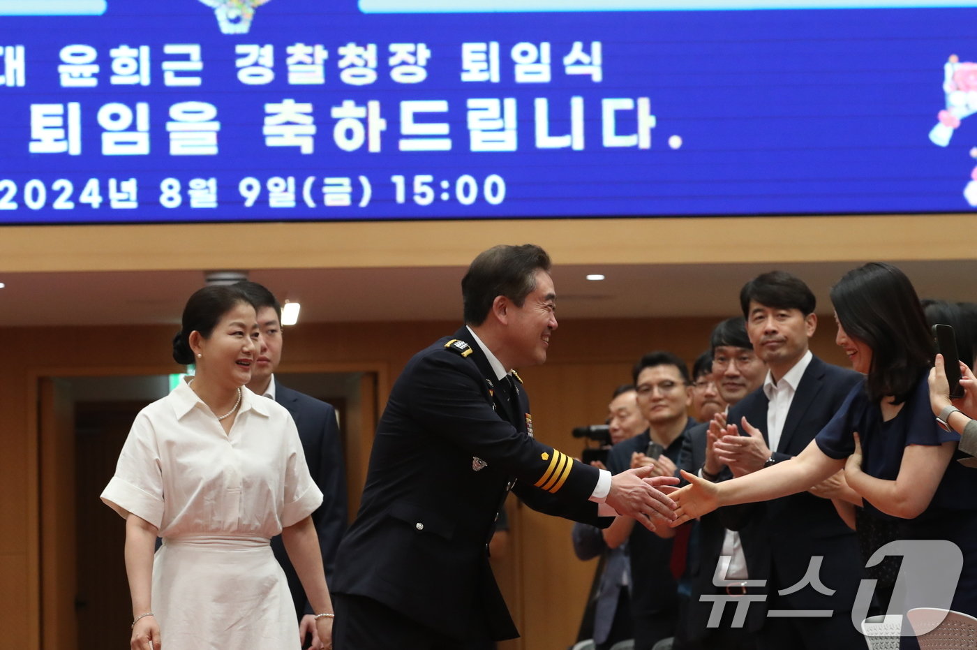 윤희근 경찰청장이 9일 오후 서울 서대문구 경찰청에서 열린 퇴임식에 참석하며 직원들과 인사를 나누고 있다. 2024.8.9/뉴스1 ⓒ News1 이승배 기자