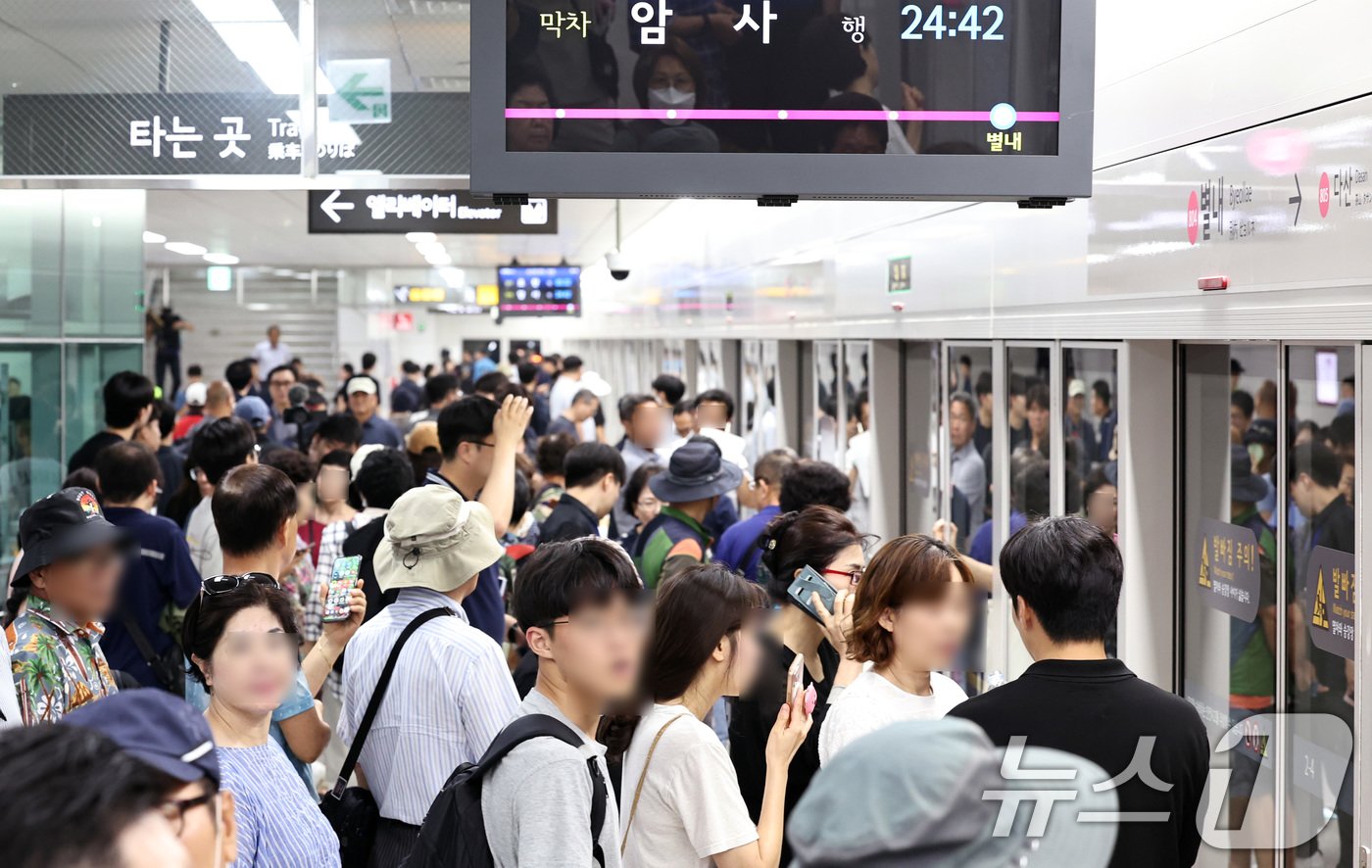 9일 오후 경기도 남양주시 별내역에서 열린 서울도시철도 8호선 연장선 &#39;별내선&#39; 개통행사에서 시민들이 암사행 열차를 기다리고 있다. 2024.8.9/뉴스1 ⓒ News1 구윤성 기자