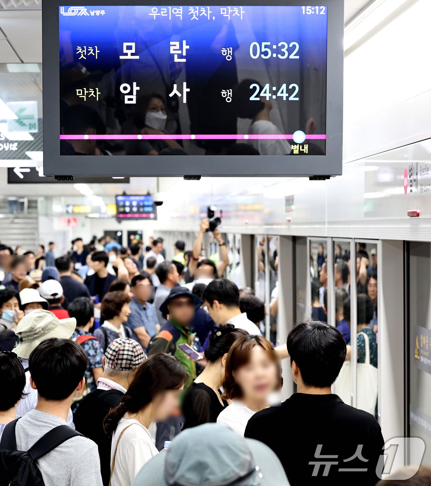 9일 오후 경기도 남양주시 별내역에서 열린 서울도시철도 8호선 연장선 &#39;별내선&#39; 개통행사에서 시민들이 암사행 열차를 기다리고 있다. 2024.8.9/뉴스1 ⓒ News1 구윤성 기자