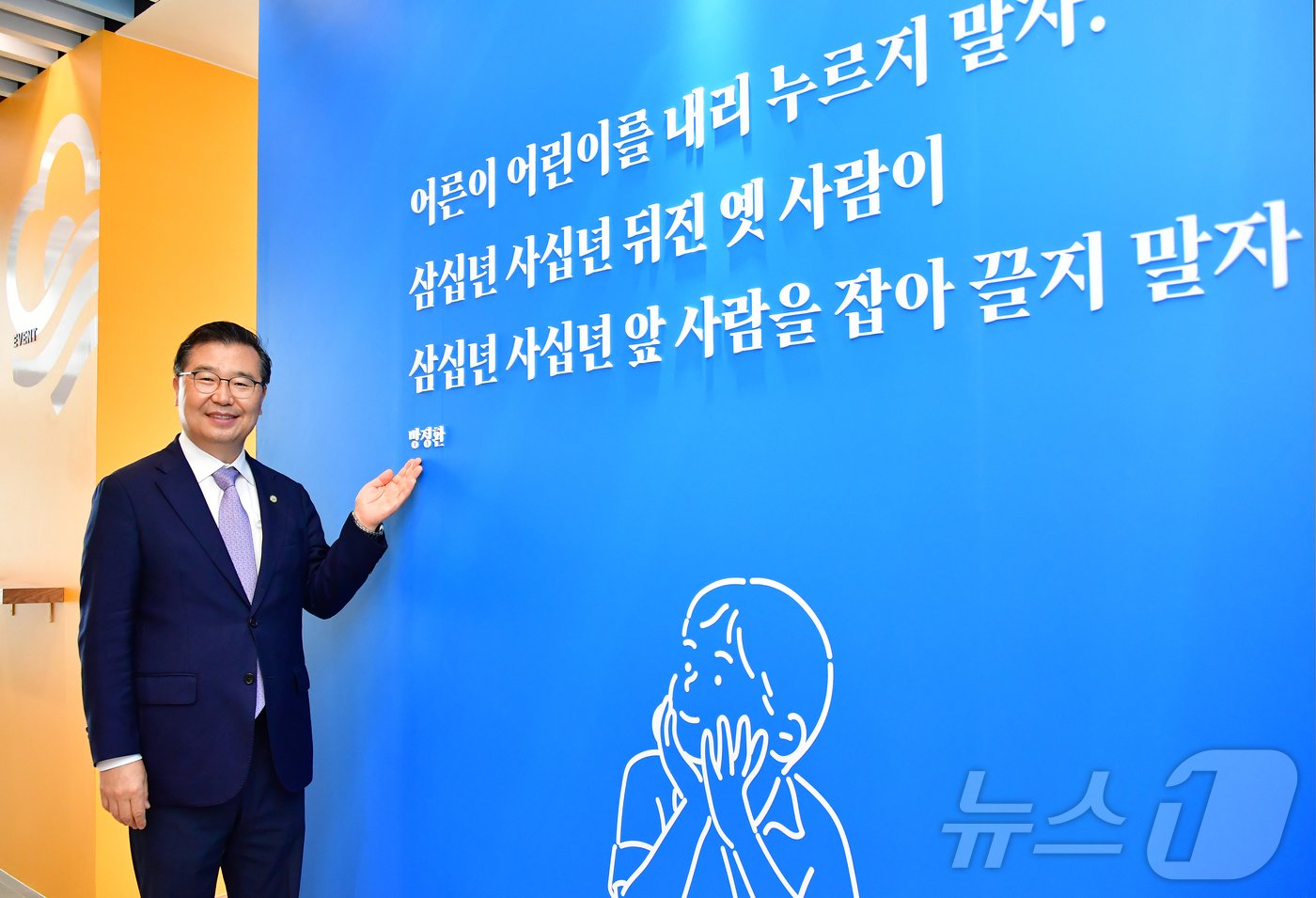 본문 이미지 -  류경기 서울 중랑구청장. (중랑구 제공) 