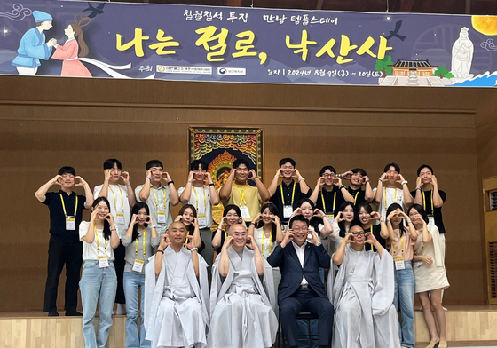 '나는 절로' 1호 아기 탄생…낙산사 견우 5호·직녀 8호 커플 '득남'