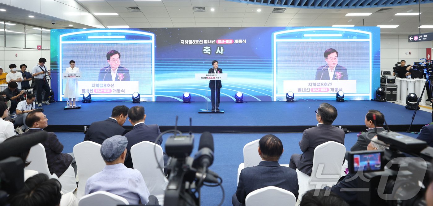 본문 이미지 - 별내선 개통식에 참석한 김동연 경기도지사.