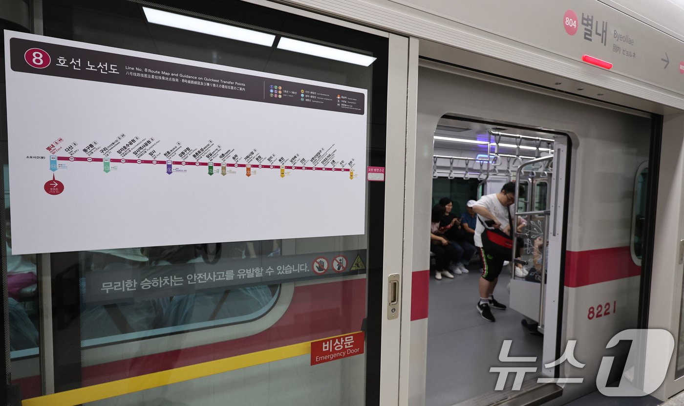 본문 이미지 - 9일 오후 경기도 남양주시 별내역에서 열린 서울도시철도 8호선 연장선 '별내선' 개통행사에서 시민들이 암사행 열차에 탑승하고 있다.2024.8.9/뉴스1 ⓒ News1 구윤성 기자
