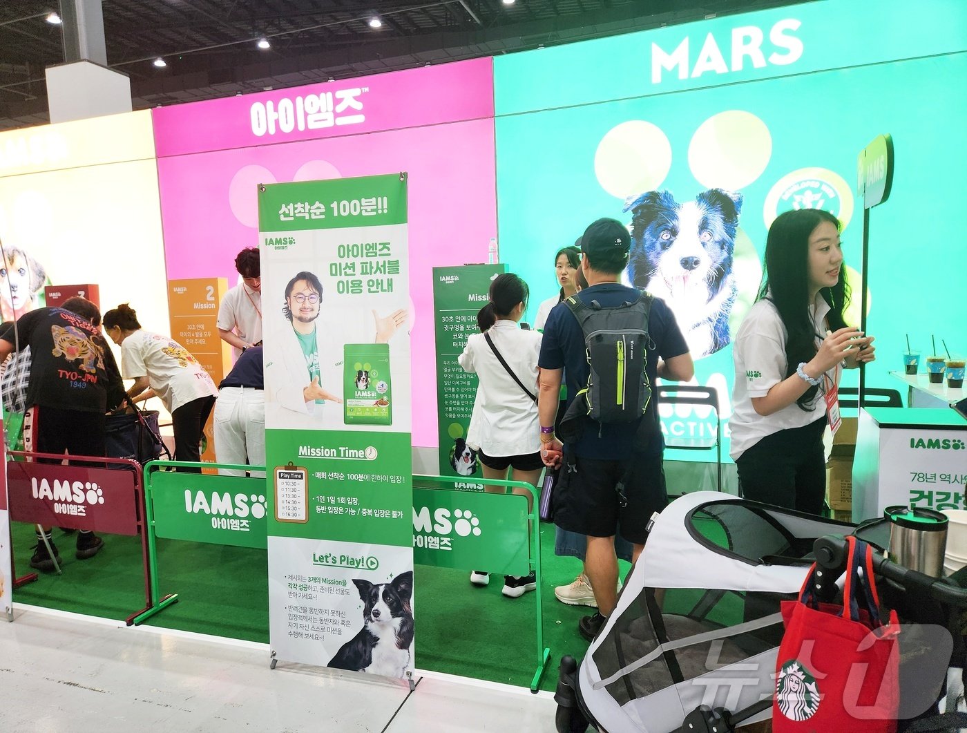 본문 이미지 - 한국마즈가 수입하는 '아이엠즈' 부스에서 관람객들이 이벤트에 참여하고 있다. ⓒ 뉴스1