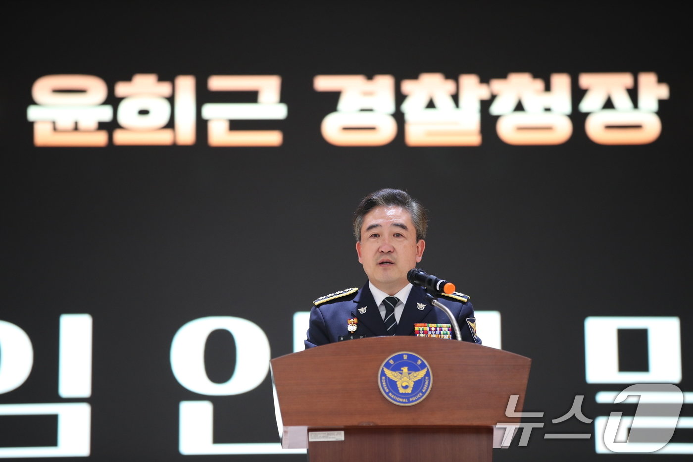 윤희근 경찰청장이 9일 오후 서울 서대문구 경찰청에서 열린 퇴임식에 퇴임사를 하고 있다. 2024.8.9/뉴스1 ⓒ News1 이승배 기자