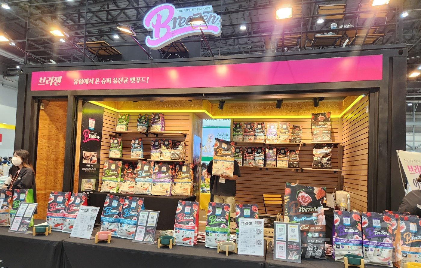 본문 이미지 - 아로펫이 수입하는 사료 '브리젠' 부스 ⓒ 뉴스1 한송아 기자