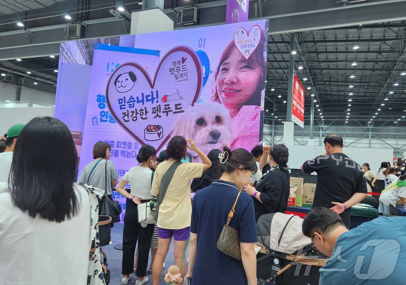 본문 이미지 - 한국펫사료협회는 전시장 내에서 안전하고 건강한 펫푸드 캠페인 영상을 상영하고, 게릴라 이벤트를 진행했다. ⓒ 뉴스1 한송아 기자