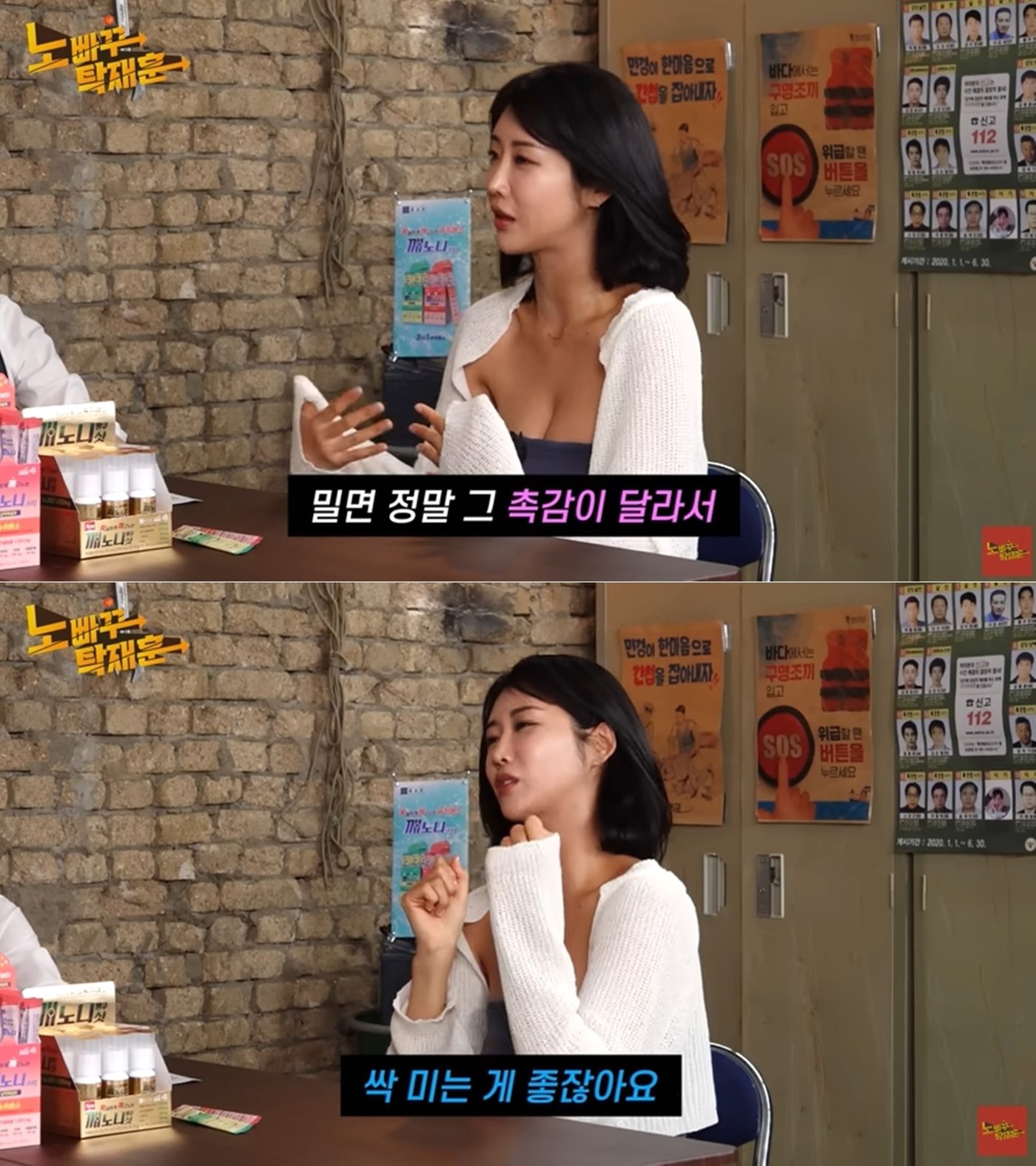 본문 이미지 - 유튜브 채널 '노빠꾸 탁재훈'