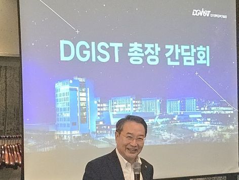 20주년 맞는 DGIST "손흥민급 연구자 유치…한국의 MIT 되겠다"