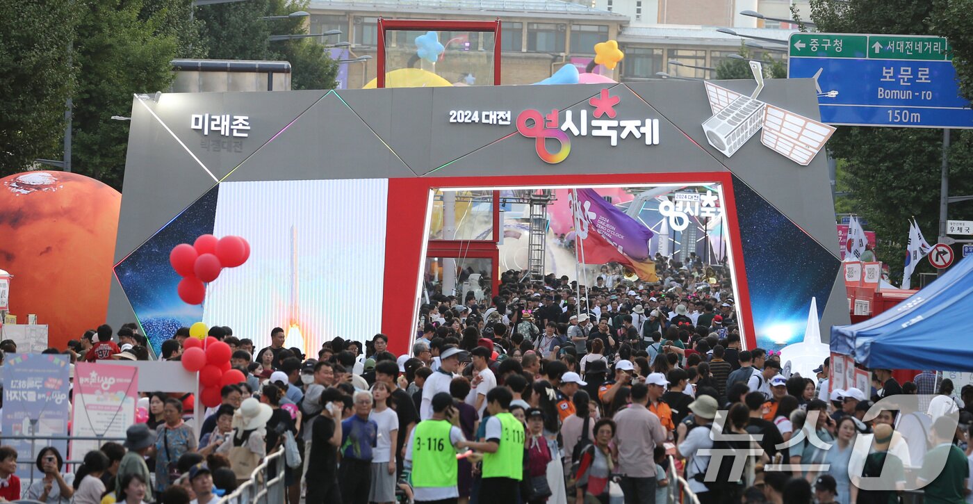 본문 이미지 - 지난해 대전0시축제 모습 2024.8.9/뉴스1 ⓒ News1 김기태 기자