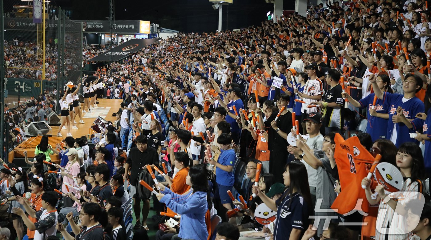 본문 이미지 - 대전 한화생명 이글스파크에 운집한 야구팬들. /뉴스1 DB ⓒ News1 김기태 기자