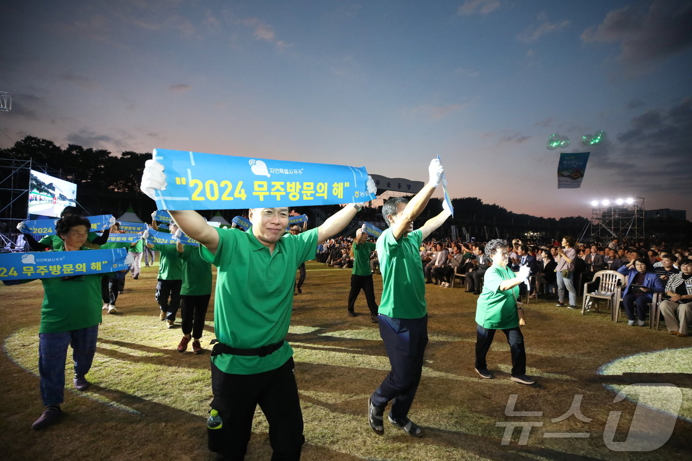 본문 이미지 - 31일 오후 7시 30분 진행된 '제28회 무주반딧불축제' 개막식에서 입장 퍼레이드가 진행되고 있다.(무주군 제공) ⓒ News1 장수인 기자