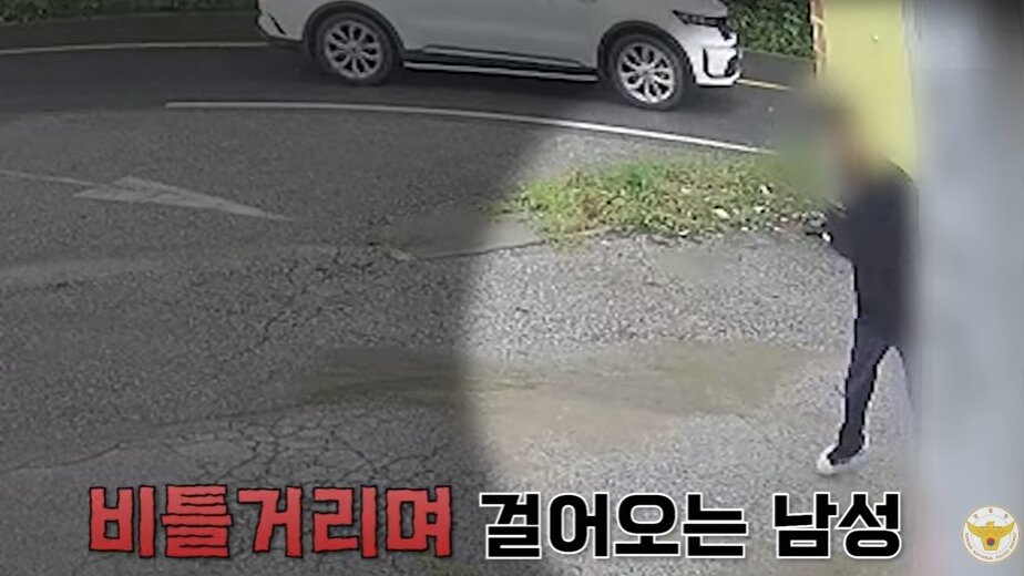 본문 이미지 - &#40;경찰청 공식 유튜브 채널 갈무리&#41;