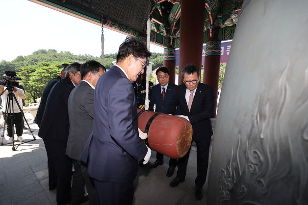 "무탈한 한 해 마무리" 강릉시, 임영대종각서 제야 타종식