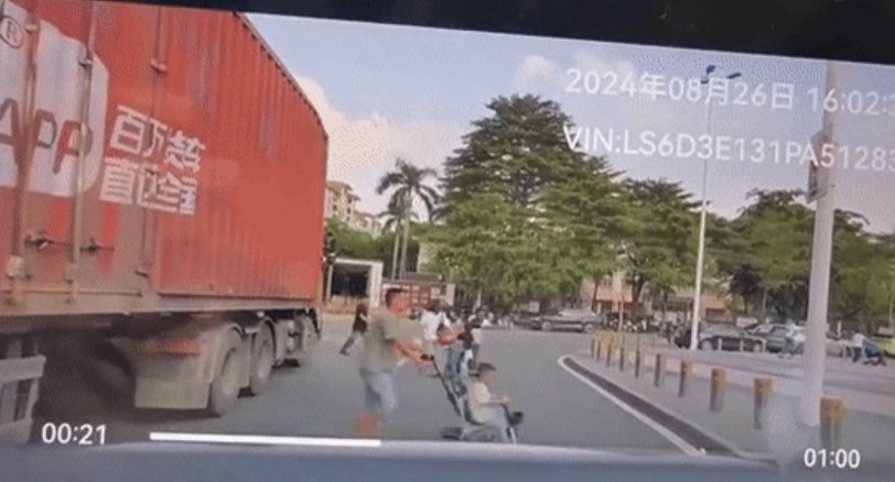 본문 이미지 - (웨이보 갈무리)