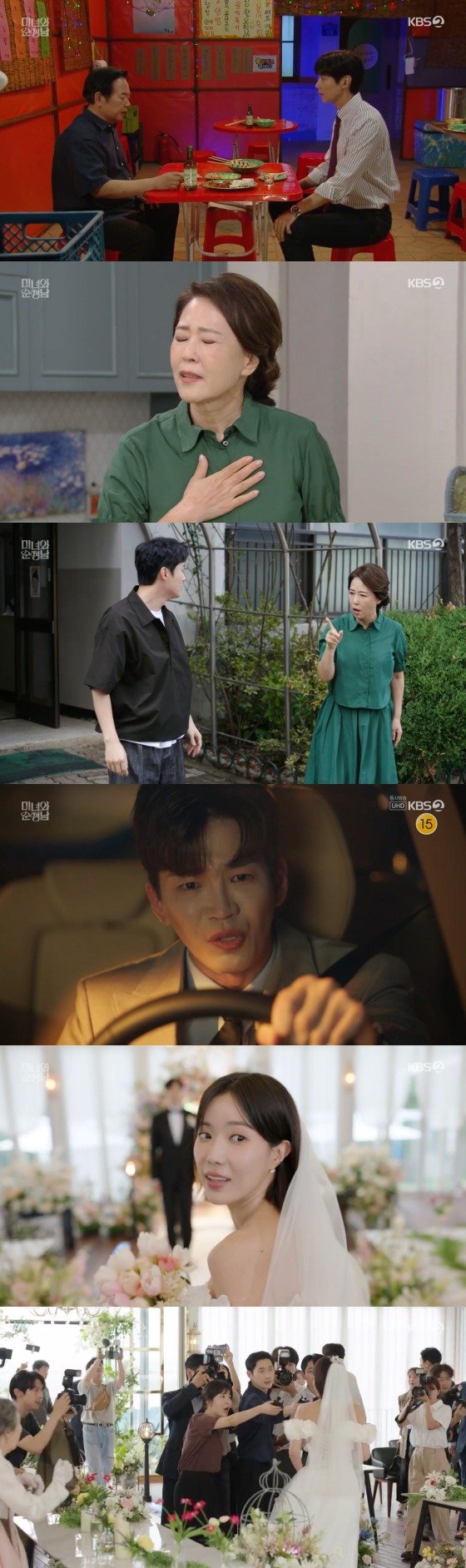    KBS 2TV &#39;미녀와 순정남&#39;     