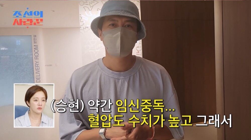 본문 이미지 - 사진=TV조선 '조선의 사랑꾼'