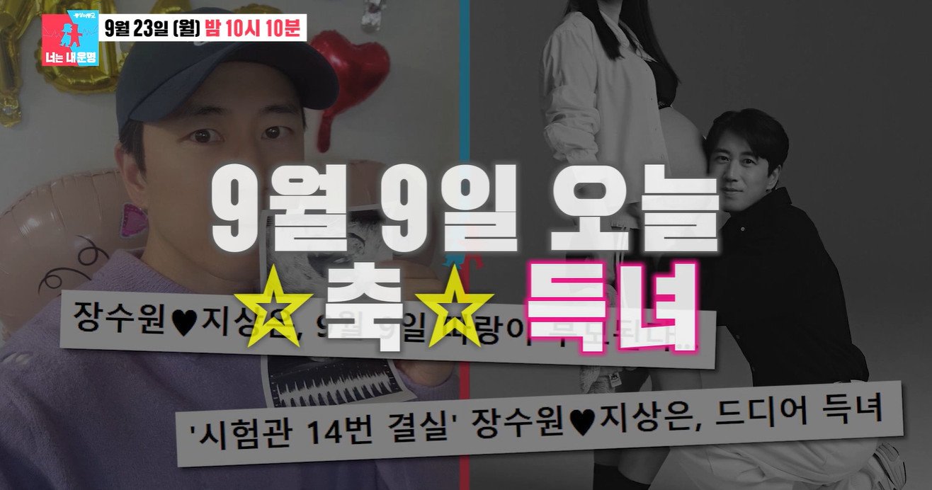 본문 이미지 - 사진=SBS &#39;동상이몽2-너는 내 운명&#39; 방송 화면 캡처