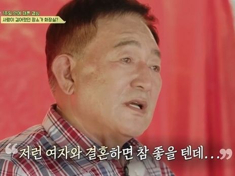 임채무 "두리랜드 빚 갚으려 여의도 67평 아파트 2채 팔아…화장실서 노숙"