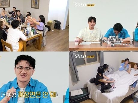 '나는솔로' 격해진 22기 돌싱남 "그정도밖에 안 되는 여자였어?"