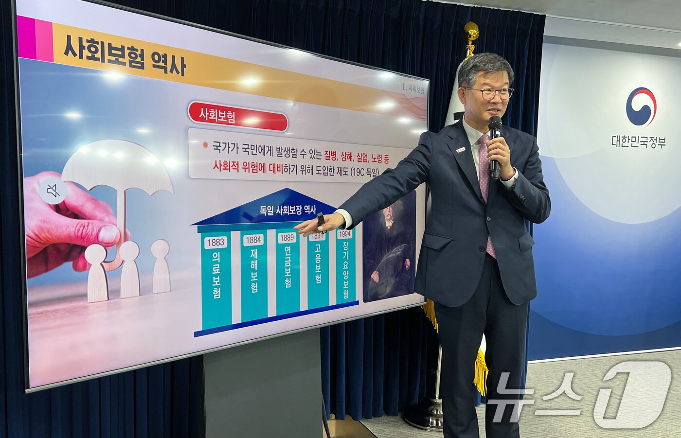 본문 이미지 - 이기일 보건복지부 제1차관이 10일 서울 종로구 정부서울청사에서 연금개혁 관련 브리핑을 하고 있다. 2024.9.10/뉴스1 ⓒ News1 허경 기자