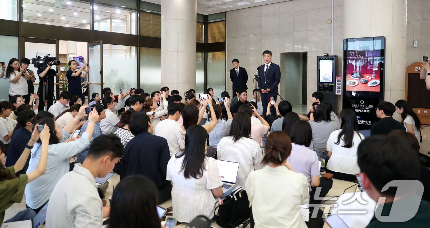 (서울=뉴스1) 이승배 기자 = 이복현 금융감독원장이 10일 오전 서울 중구 은행회괸에서 열린 금융감독원장-은행장 간담회를 마치고 백브리핑을 하고 있다. 2024.9.10/뉴스1