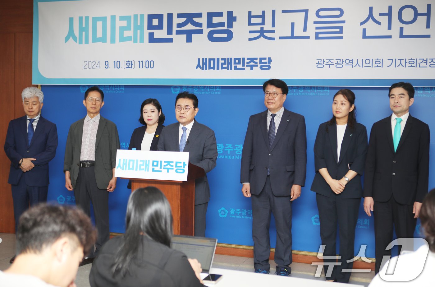 본문 이미지 - 전병헌 새미래민주당 대표가 10일 광주시의회 브리핑룸에서 기자회견을 열고 '빛고을 선언'을 밝히고 있다.2024.9.10/뉴스1 