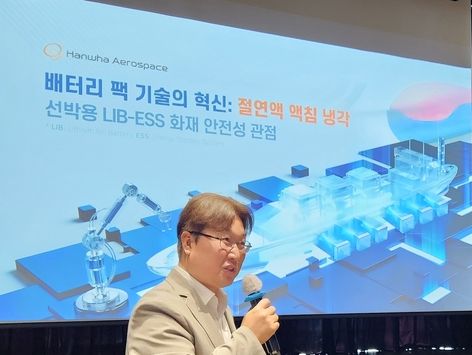 "절연액에 담근 ESS로 화재·열폭주 차단"…한화·SK '세계 첫 개발'