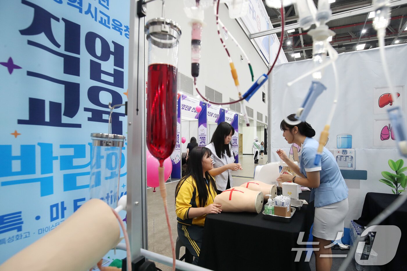 본문 이미지 - 대구 엑스코에서 개막한 '대구교육청 직업교육박람회-특·마(특성화고·마이스터고) 페스티벌'를 찾은 학생들이 대구보건고 보건간호과 부스에서 간호체험을 하고 있다.ⓒ 뉴스1 공정식 기자