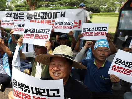 농민단체 "윤석열 내리고, 쌀값 올리자"