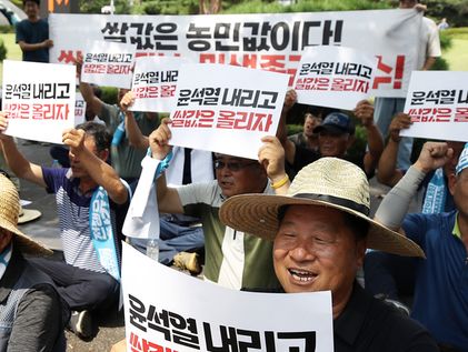 '쌀값 보장' 구호 외치는 농민들