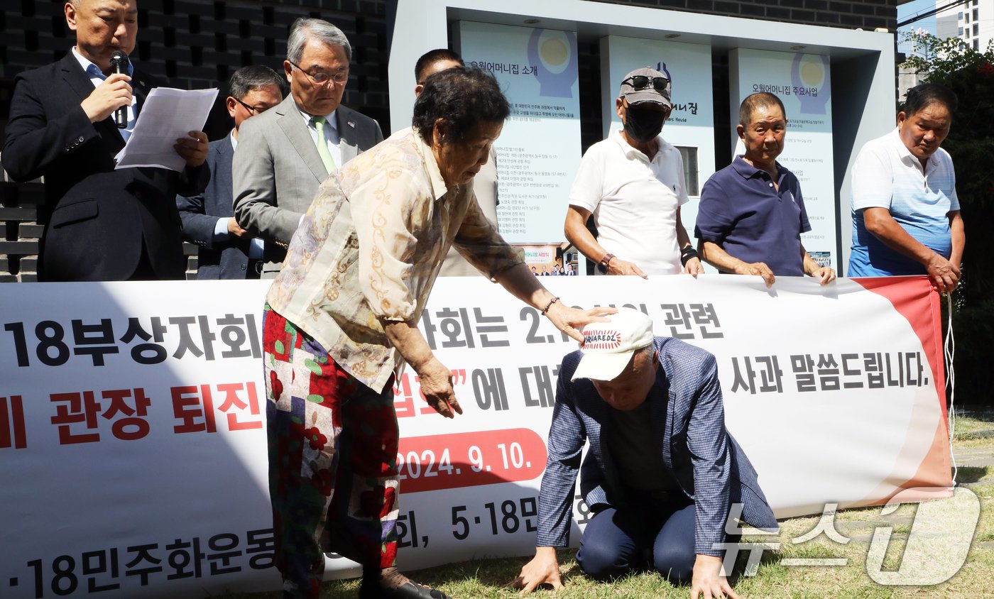 본문 이미지 - 공법단체 5·18민주화운동부상자회와 공로자회가 10일 광주 남구 오월어머니집에 방문해 김형미 관장에게 사과한 가운데 오월어머니회원이 부상자회원에게 모자를 씌워주고 있다. 2024.9.10/뉴스1 ⓒ News1 이수민 기자
