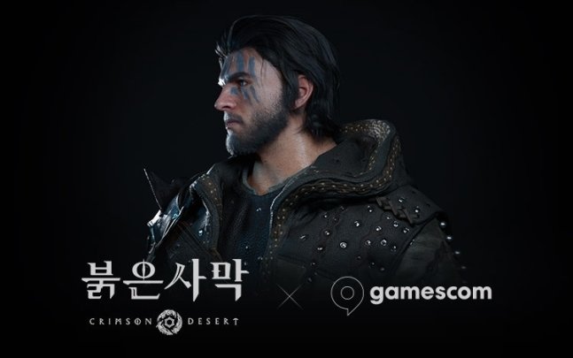 본문 이미지 - 펄어비스 붉은 사막&#40;펄어비스 제공&#41;