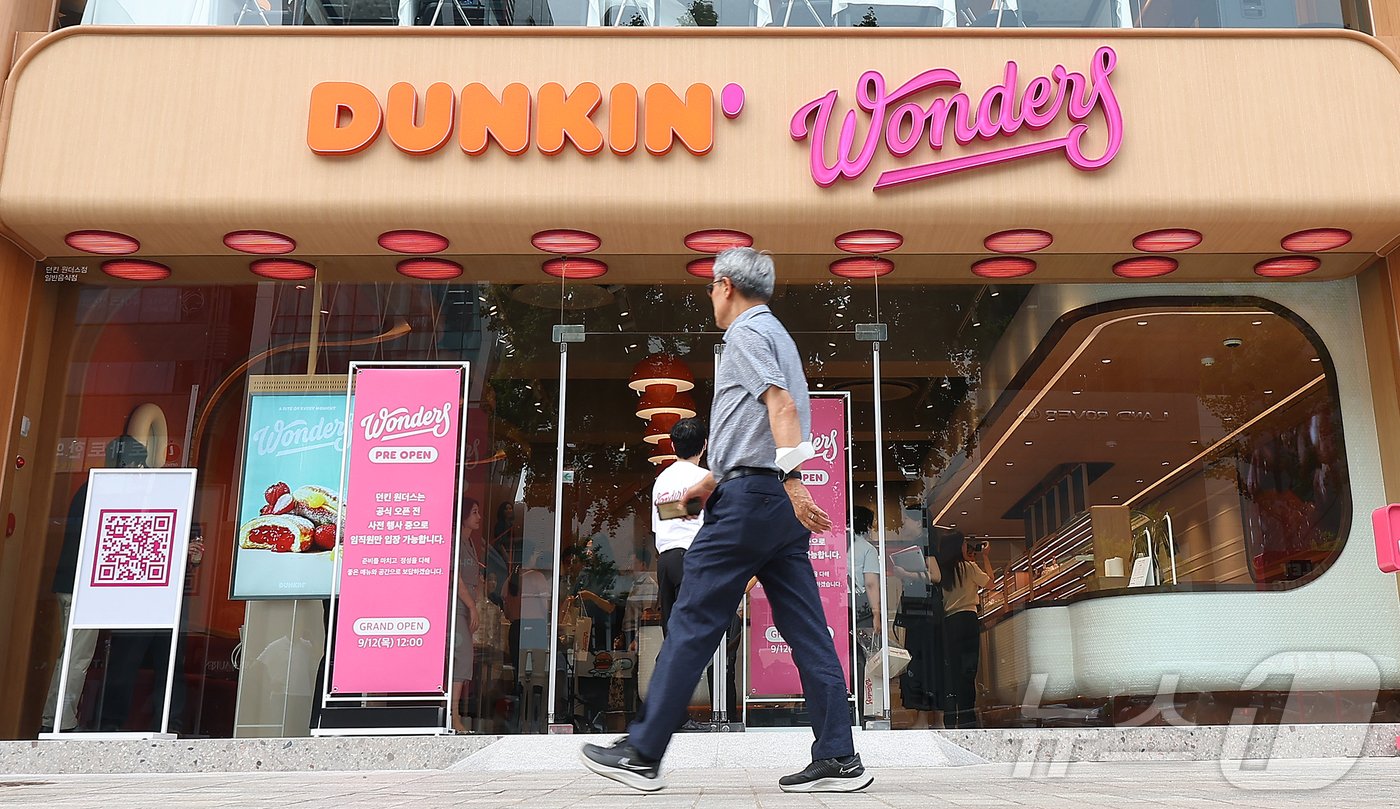 본문 이미지 - 10일 SPC그룹 비알코리아가 운영하는 던킨은 국내 브랜드 출범 30주년을 맞아 새로운 프리미엄 콘셉트 프로젝트인 '원더스(Wonders)'를 론칭하고 브랜드 혁신에 나선다고 밝혔다. 사진은 12일 오픈을 앞둔 원더스 콘셉트를 적용한 첫 플래그십 매장인 '던킨 원더스 청담'의 외부 모습. 2024.9.10/뉴스1 ⓒ News1 김진환 기자