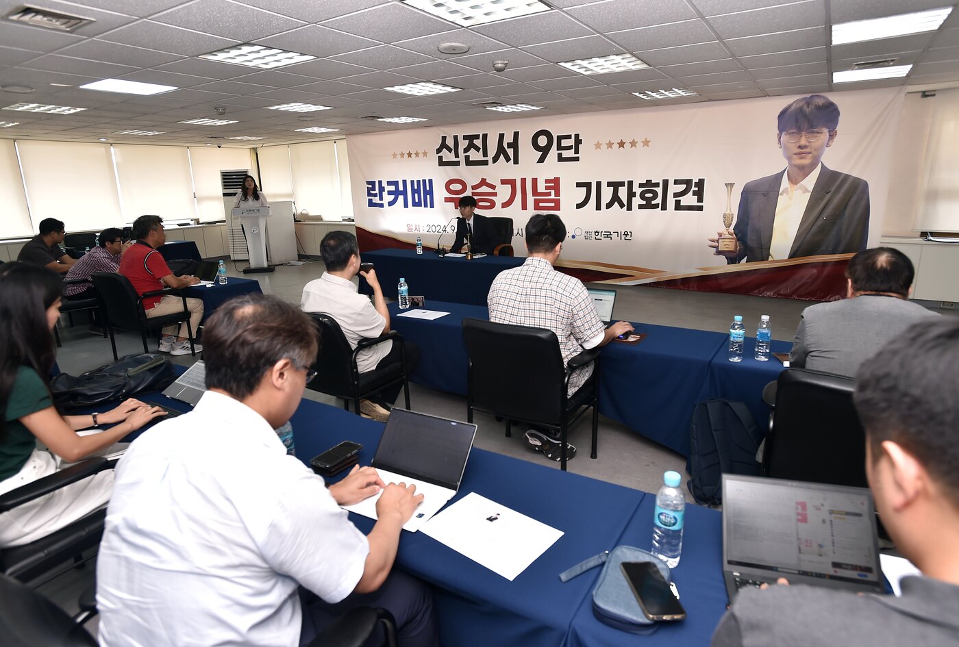 본문 이미지 - 란커배 우승 기념 기자회견 중인 신진서 9단.&#40;한국기원 제공&#41;
