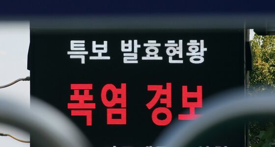 충주·제천·음성·괴산에 폭염경보…온열질환자 82명