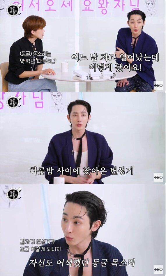 본문 이미지 - '살롱드립2' 캡처