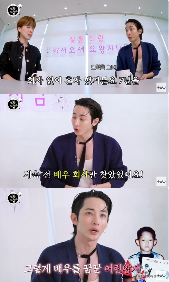 본문 이미지 - '살롱드립2' 캡처