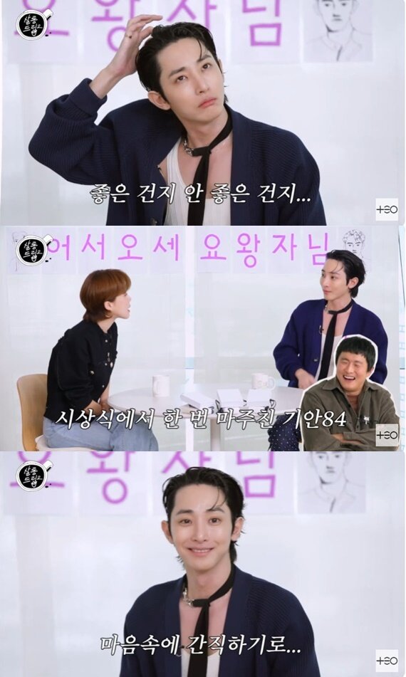 본문 이미지 - '살롱드립2' 캡처