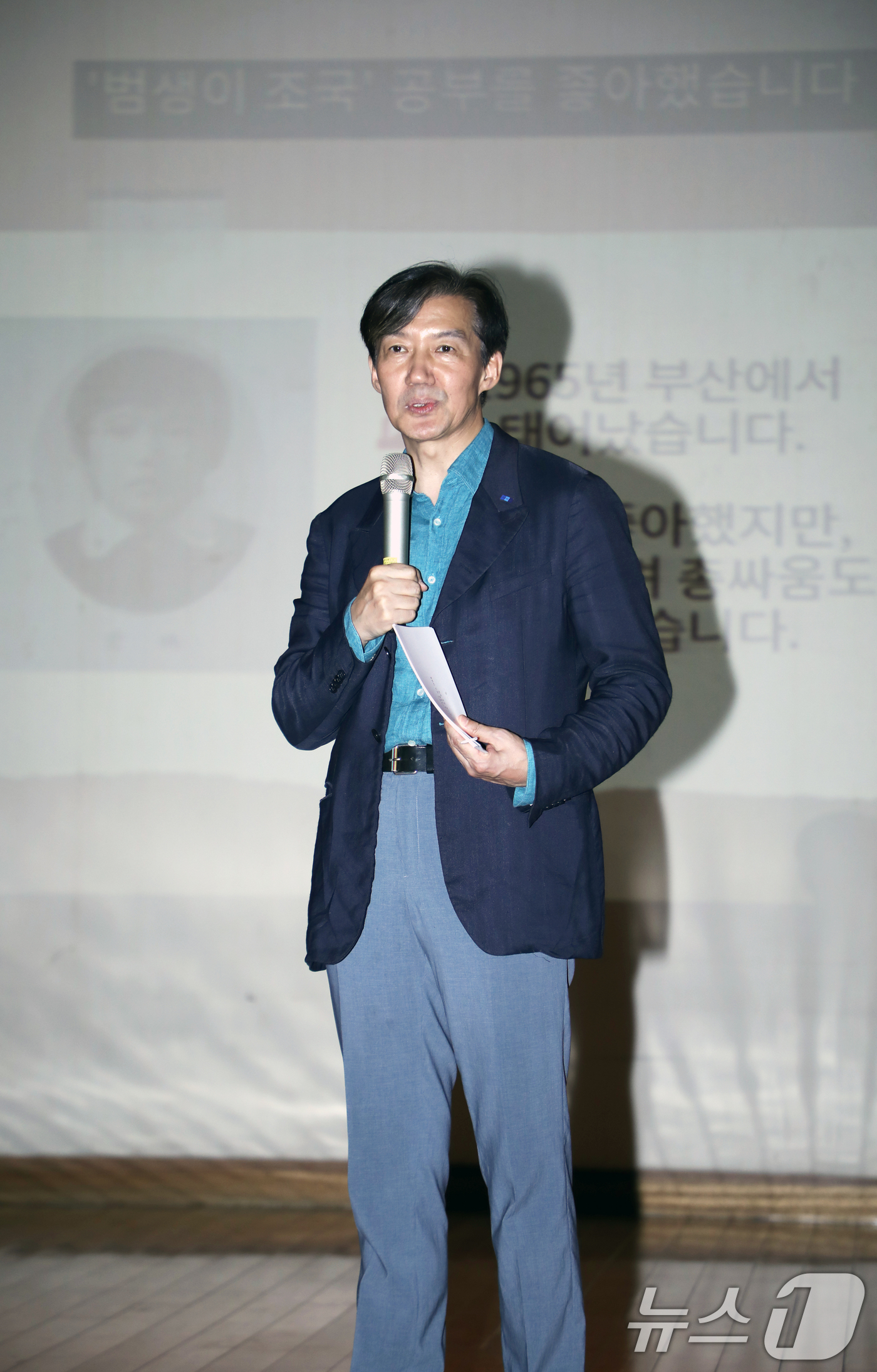 (광주=뉴스1) 이수민 기자 = 조국 조국혁신당 대표가 10일 광주 북구 전남대학교 용지관 컨벤션홀에서 '우리가 결정하는 대한민국' 강연을 진행하고 있다. 2024.9.10/뉴스1 …