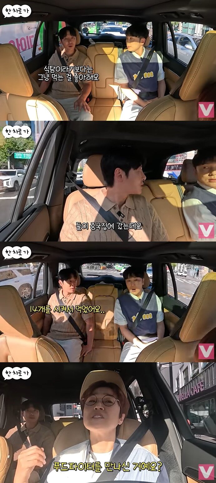 본문 이미지 - 유튜브 콘텐츠 '한 차로 가' 화면 캡처