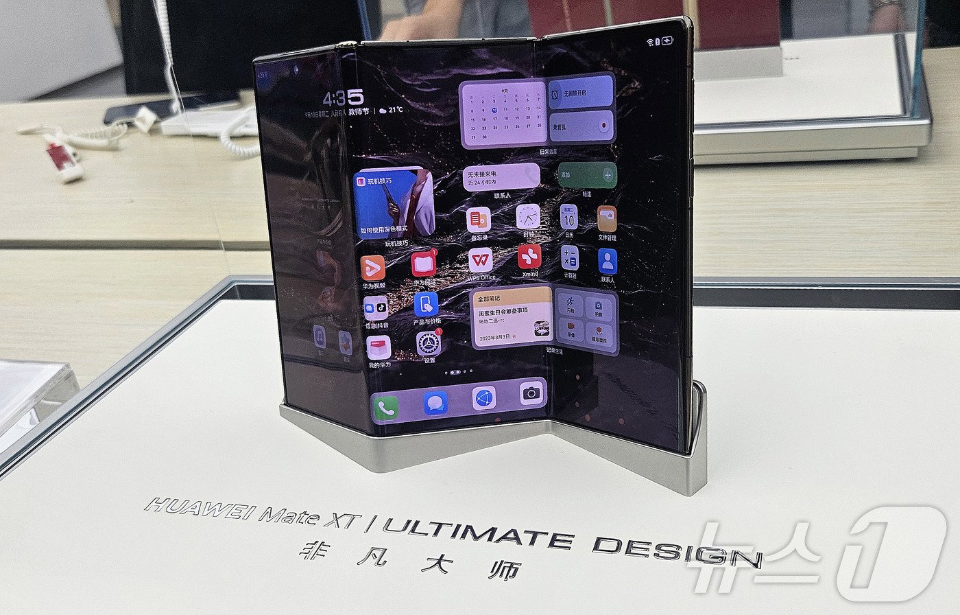본문 이미지 - 화웨이 트리폴드폰 메이트XT가 10일 오후 베이징 차오양구 대형 쇼핑몰 솔라나에서 공개되고 있다. 2024.9.10/뉴스1 ⓒ News1 정은지 특파원