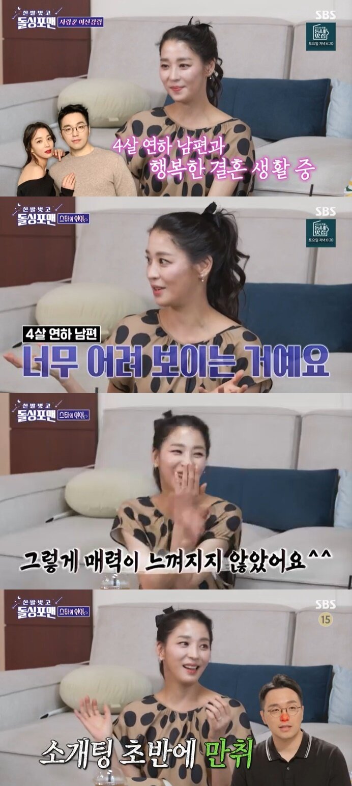 본문 이미지 - SBS '신발벗고 돌싱포맨' 캡처