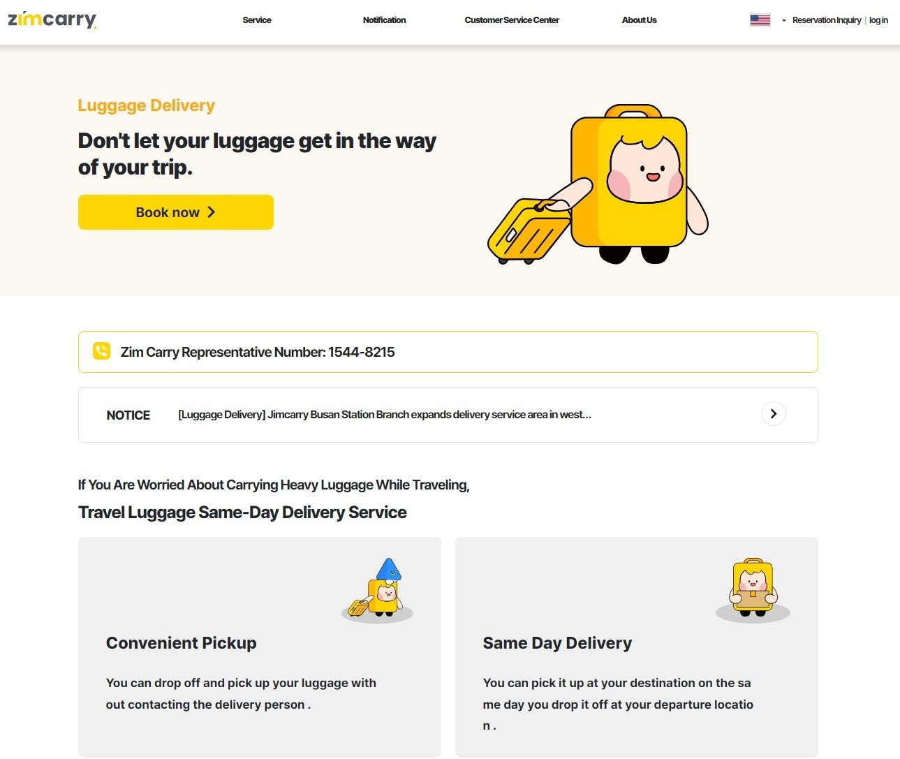 본문 이미지 - 짐캐리 홈페이지.(코레일 제공)