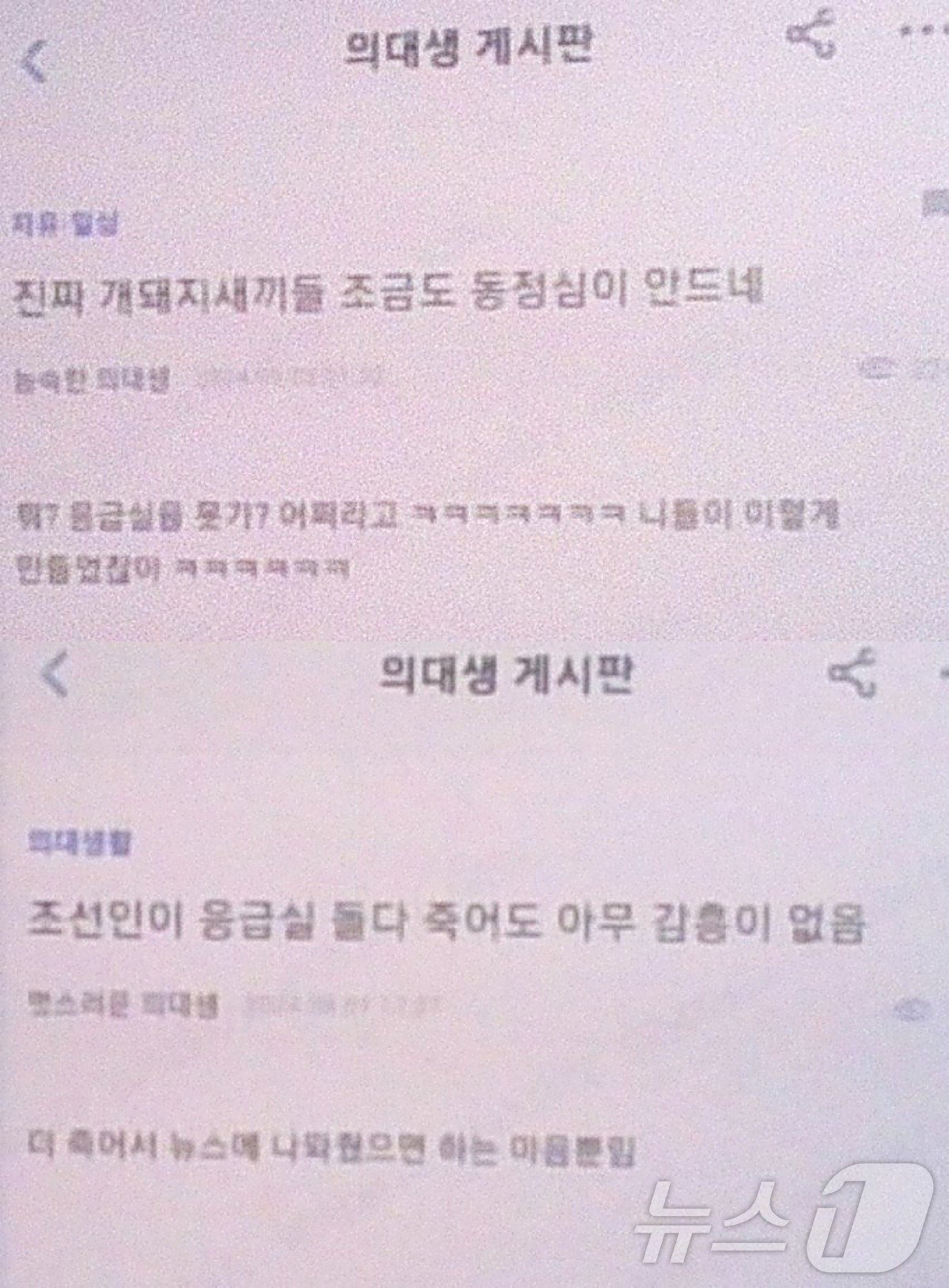 본문 이미지 - &#40;온라인 커뮤니티&#41;